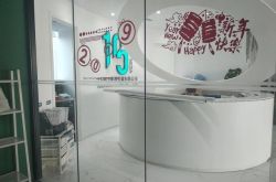 (3分钟教程)辽宁省丹东市公司_哔哩哔哩-3